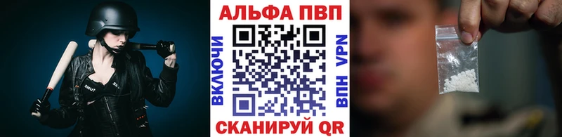 цена наркотик  блэк спрут ссылка  Альфа ПВП СК КРИС  darknet официальный сайт  Нытва 