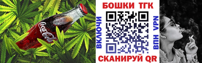 Печенье с ТГК конопля  Нытва 