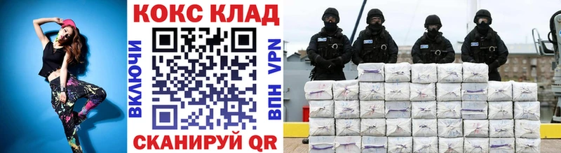 COCAIN 98%  купить наркотики цена  Нытва 