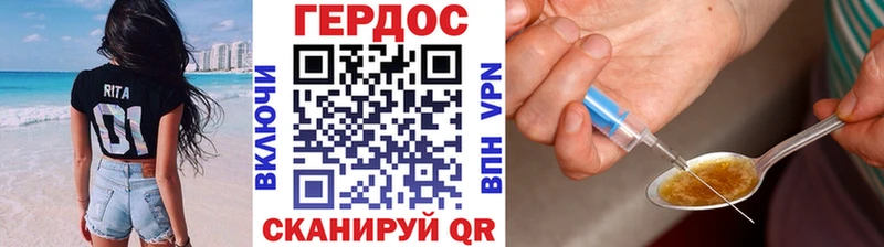 Героин хмурый наркотики кракен это Telegram Нытва