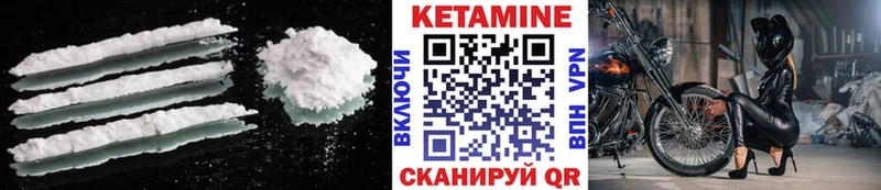 магазин продажи наркотиков  Нытва  Кетамин VHQ 