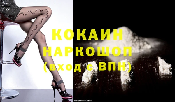 гашиш Арсеньев