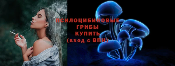 гашиш Арсеньев