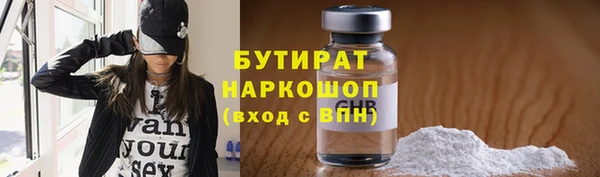 гашиш Арсеньев