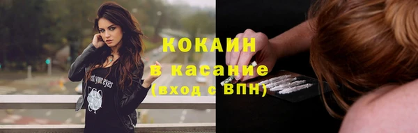 гашиш Арсеньев