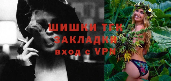 гашиш Арсеньев