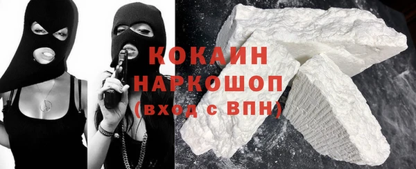 гашиш Арсеньев