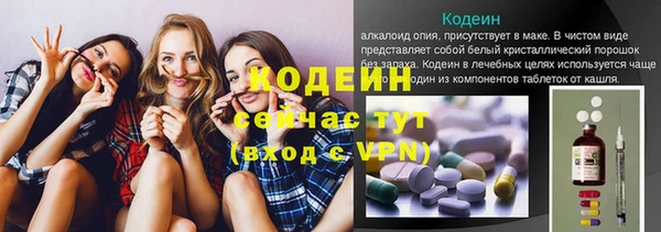 винт Аркадак