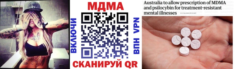 МДМА VHQ  Нытва 
