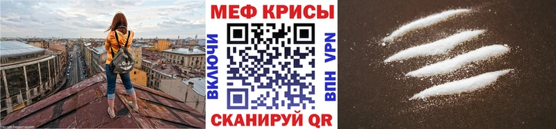 Мефедрон мяу мяу Нытва