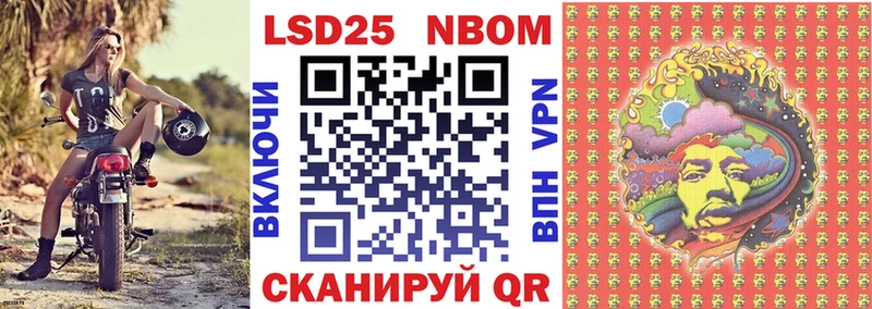дарнет шоп  Нытва  Марки N-bome 1,5мг 